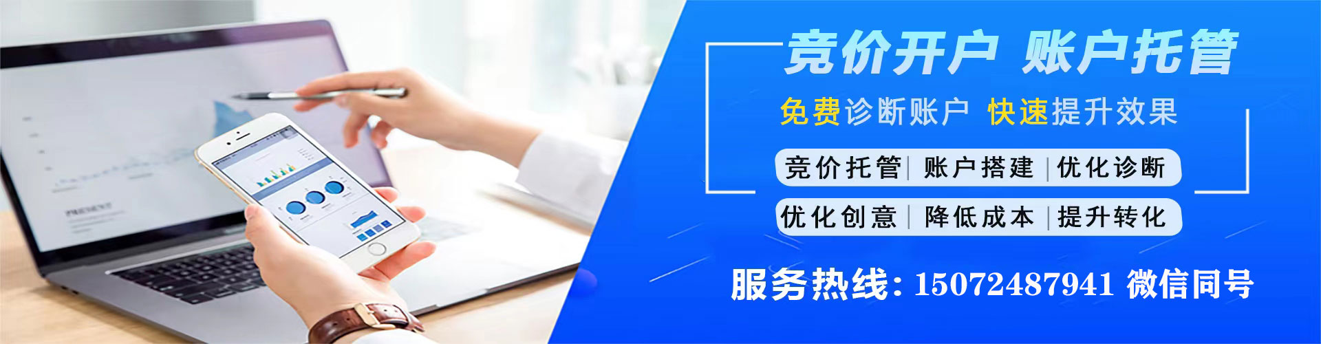 西畴推广信息流