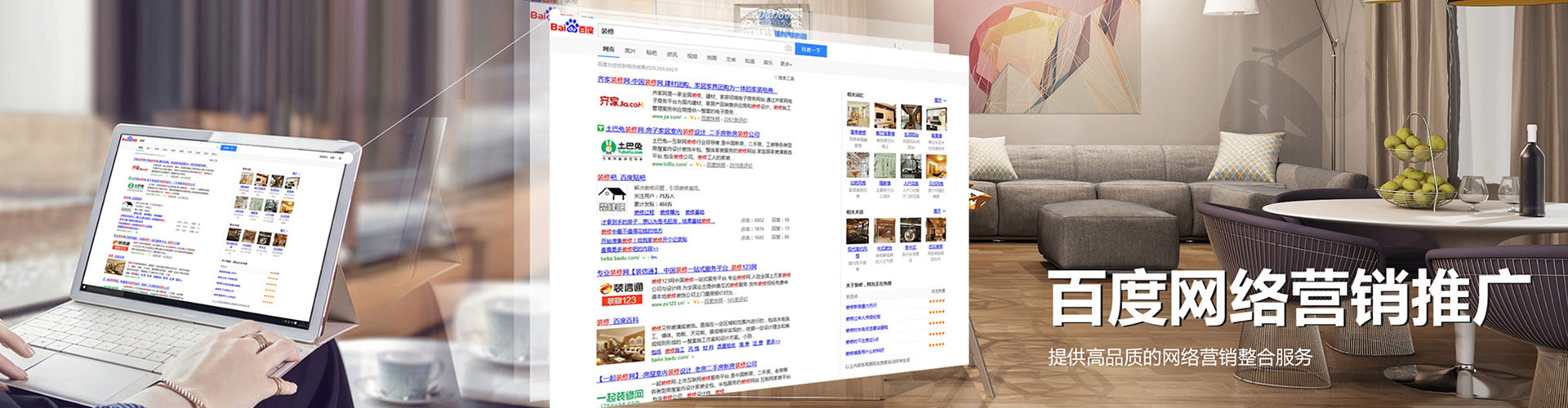 西畴百度开户高返点