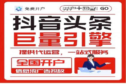 精准信息流推广：如何实现高效转化